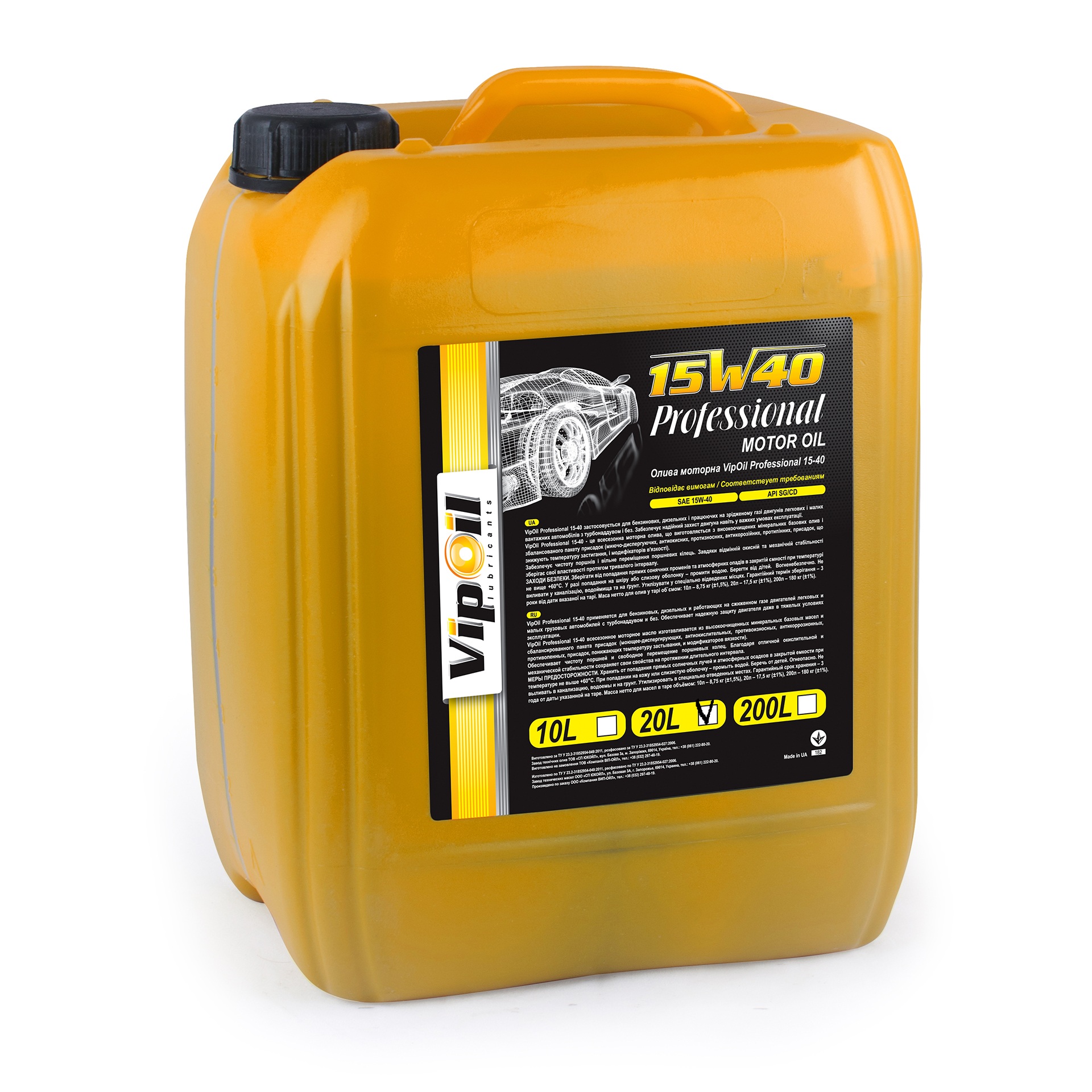 Олива моторна VipOil Professional 15W40 SG/CD, 20л